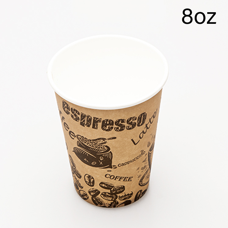 Puodelis popierinis coffee design 8oz Kinija, 1000vnt/dėž.